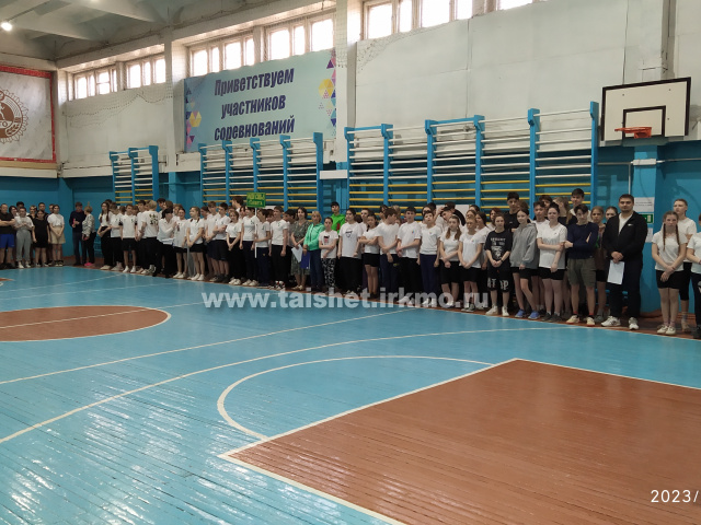 27 апреля 2023 года на базе МКОУ СОШ № 5 г. Тайшета проведены соревнования среди классов-команд общеобразовательных организаций Тайшетского района.