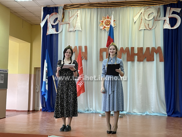 В Тайшете состоялся фестиваль военно-патриотической песни «Песня военной шинели»