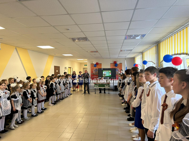 Открытие "Парты Героя" в Шелеховской школе