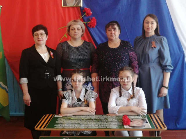 Открытие "Парты Героя" в Борисовской школе