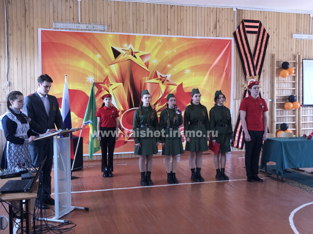 Открытие "Парты Героя"  в Квитокской школе