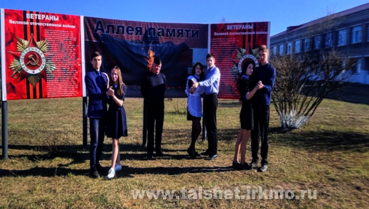 Обучающимися образовательных организаций Тайшетского района организованы и проведены акции «Случайный вальс», "Георгиевская лента" и "Незабудка".