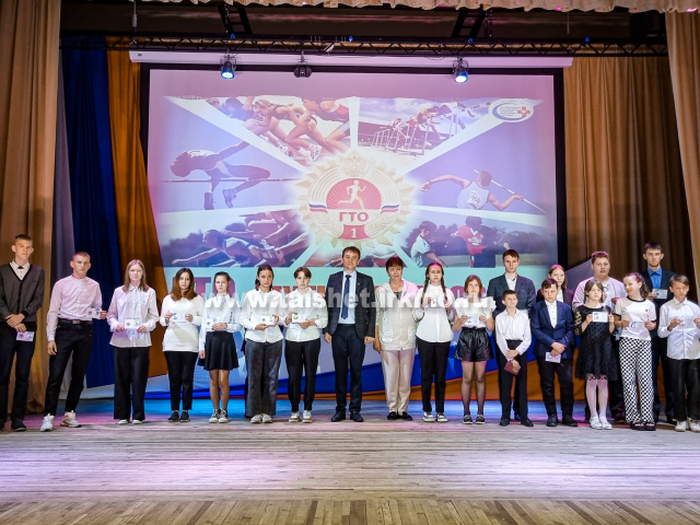 В МБУК "МРДК "Юбилейный" 2,8, 13 июня 2023 года состоялось торжественное вручение знаков отличия ВФСК «ГТО»