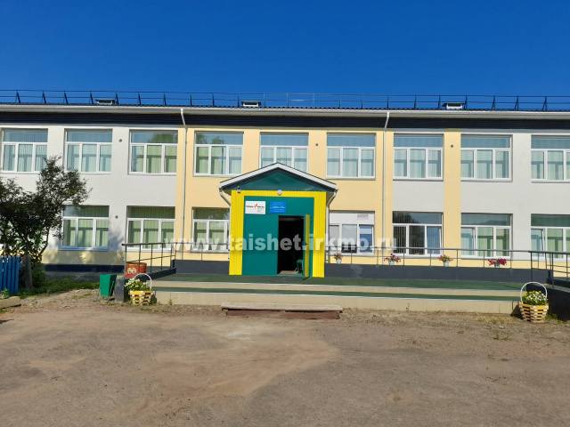 В Тайшетском районе завершается приемка образовательных организаций  к новому 2023-2024 учебному году