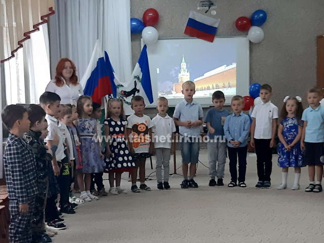 День Российского флага в  детском саду  «Белочка»