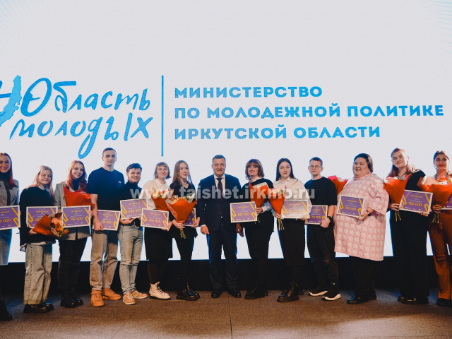 В Иркутской области в региональном семинаре для специалистов, работающих с молодёжью, участвуют 250 человек