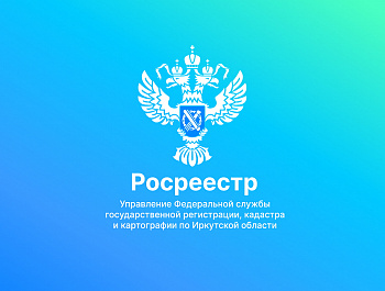 Как дополнительно защитить недвижимость от мошенников