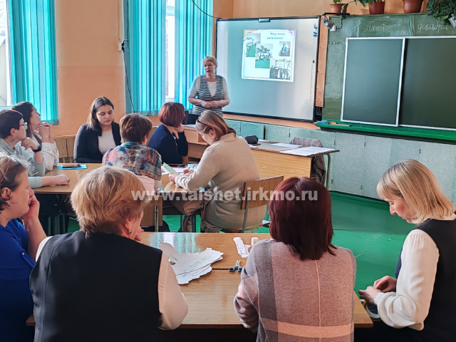 Районный методический семинар в МКОУ СОШ № 16 г. Бирюсинска