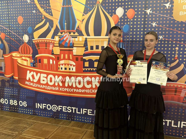 Театр танца «Своя линия» одержал победу на «Кубке Москвы»