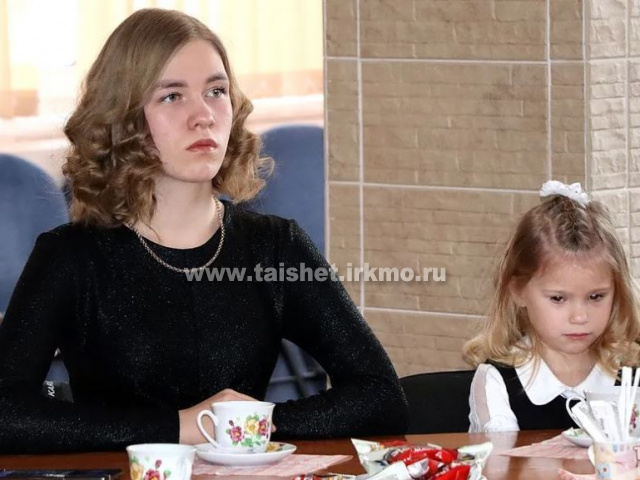 Тайшетцы приняли участие в открытии Года семьи в Иркутской области