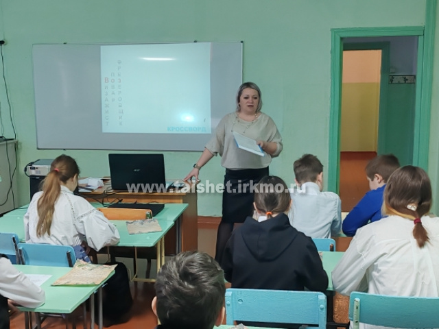 О районном семинаре по профориентации в средней школе № 16 г.Бирюсинска