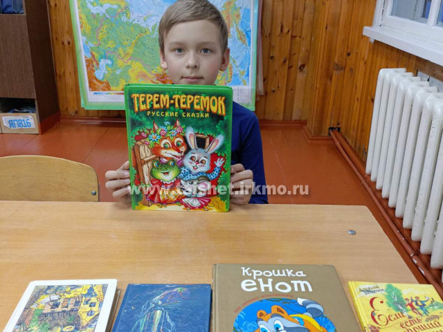 День книгодарения в Березовской средней школе