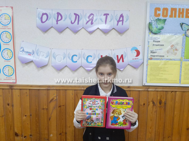 День книгодарения в Березовской средней школе