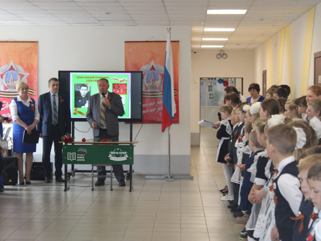 В Шелеховской школе открыли Парту Героя