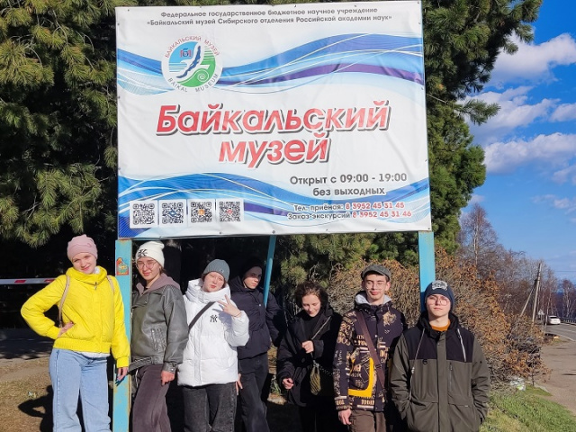 С 10 по 12 мая 2024 года в поселке Листвянка Иркутской области проходил Региональный фестиваль «Байкальская театральная палитра»