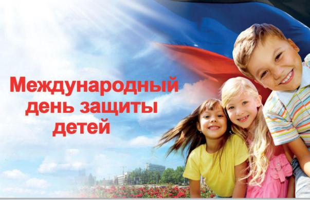 Поздравление и.о. мэра Тайшетского района М.В. Малиновского с Днем защиты детей!