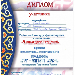 Разные новости Аларского района