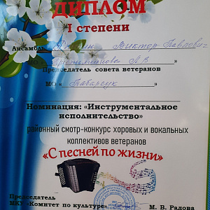 Разные новости Аларского района