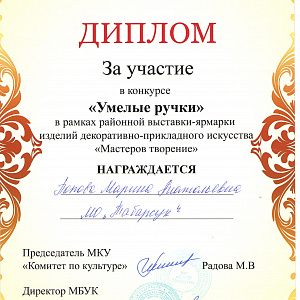 Разные новости Аларского района