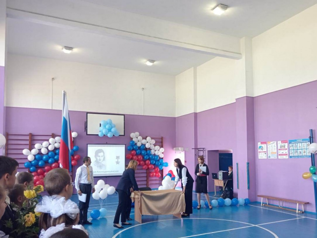 Торжественная церемония открытия «Парты Героя» в МКОУ Бузыкановской СОШ имени Героя Советского Союза Зои Анатольевны Космодемьянской