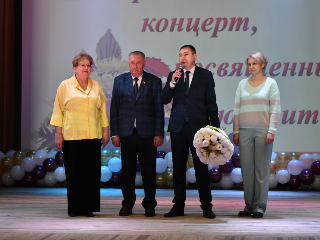 Праздничный концерт, посвященный Дню Учителя