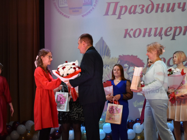 Праздничный концерт, посвященный Дню Учителя