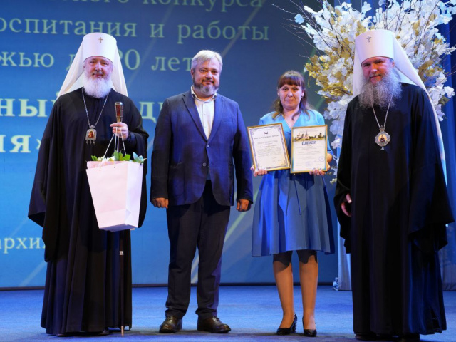 Всероссийский конкурс «За нравственный подвиг учителя»