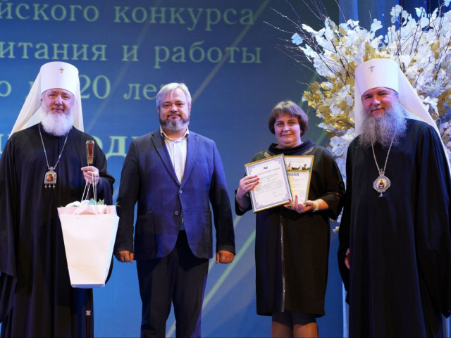 Всероссийский конкурс «За нравственный подвиг учителя»