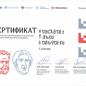 Разные новости Аларского района