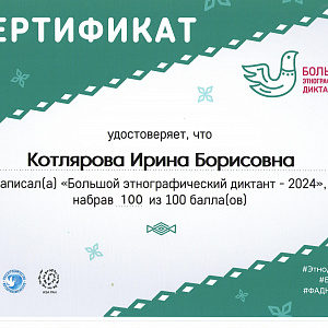 Разные новости Аларского района