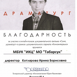 Разные новости Аларского района