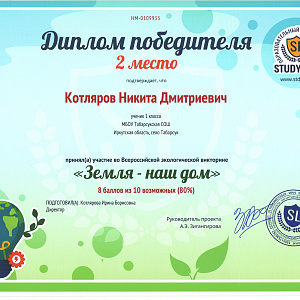 Разные новости Аларского района