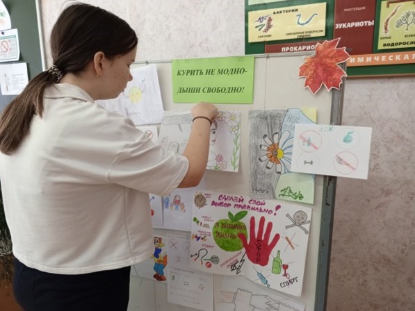 Неделя профилактики употребления табачных изделий «Мы за чистые легкие!»