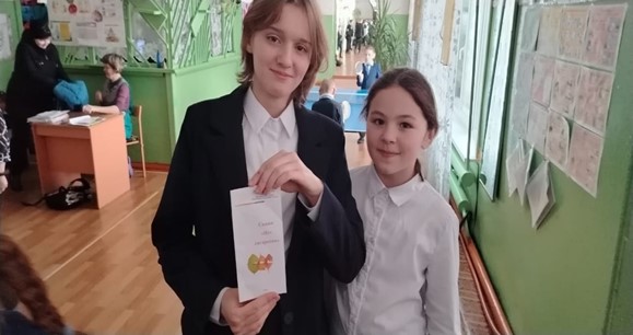 Неделя профилактики употребления табачных изделий «Мы за чистые легкие!»