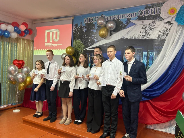 Юбилей МКОУ Разгонской СОШ