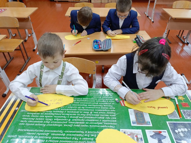 Акция «Спасибо за…!»