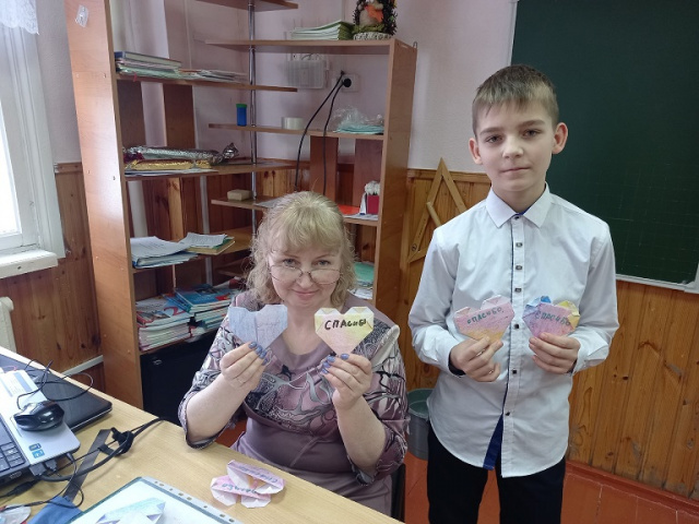 Акция «Спасибо за…!»