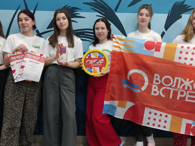 Международный фестиваль юношеских СМИ «Волжские встречи-35»