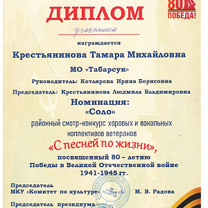 Разные новости Аларского района