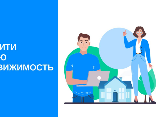Росреестр Иркутской области: участники СВО могут за 1 час установить запрет на совершение сделок со своей недвижимостью  
