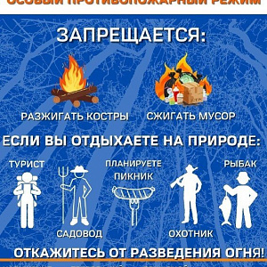 Разные новости Аларского района