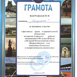 Разные новости Аларского района