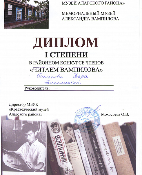 Наши достижения 2025