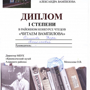 Разные новости Аларского района