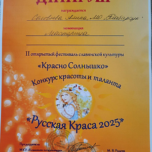 Разные новости Аларского района