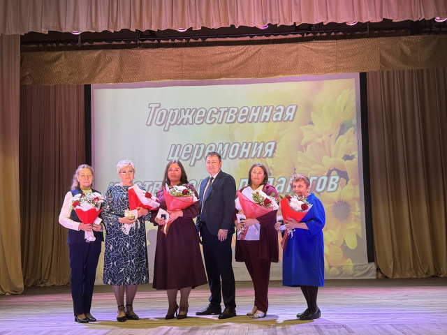 10 июня 2025 года на базе РДК «Юбилейный» состоялось чествование педагогов Тайшетского района 10 июня 2025 года на базе РДК «Юбилейный» состоялось чествование педагогов Тайшетского района