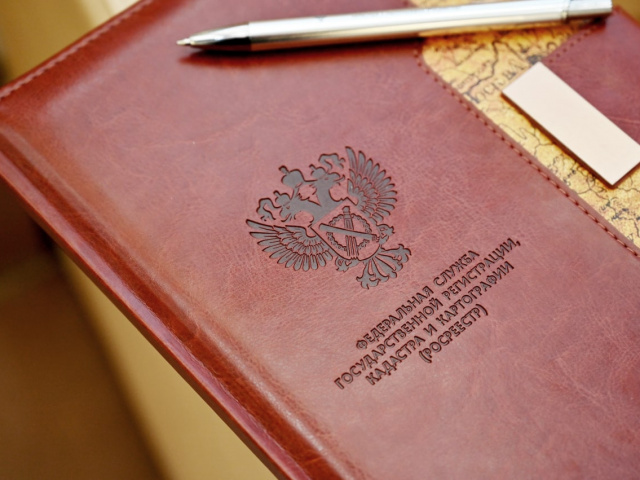 О новых правилах регистрации прав на недвижимость напомнили в региональном Росреестре