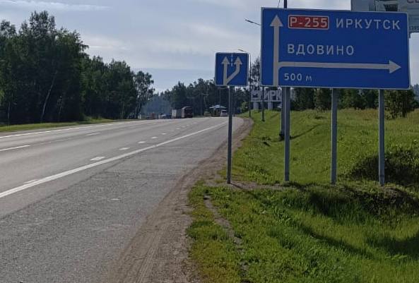 Как исправляются ошибки на дорожных указателях Иркутской области