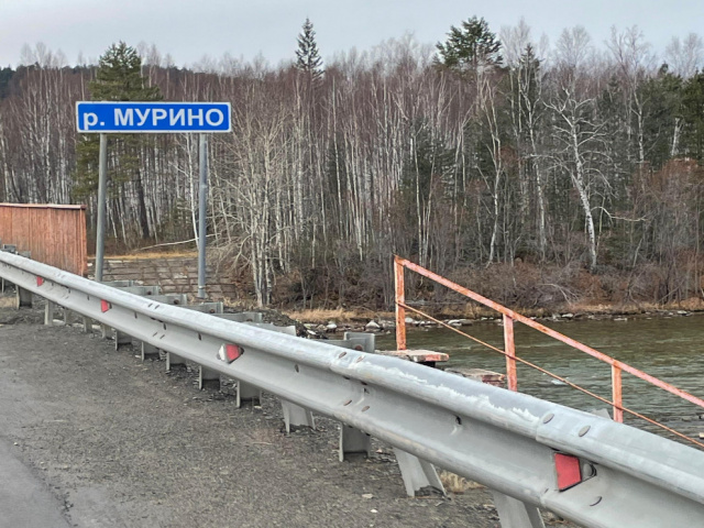 Как исправляются ошибки на дорожных указателях Иркутской области