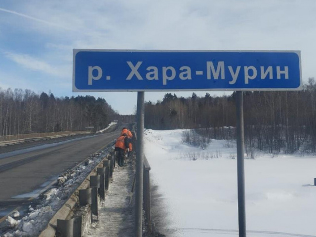 Как исправляются ошибки на дорожных указателях Иркутской области